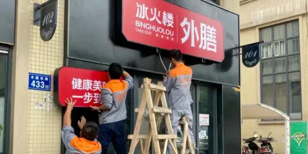 单月卖了80万，餐饮卫星店在疯狂“绞杀”火锅小店_单月卖了80万，餐饮卫星店在疯狂“绞杀”火锅小店_