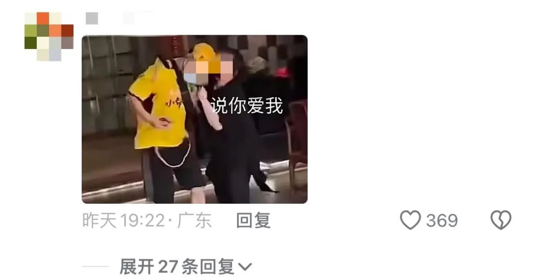 _被挂上热搜的广州“肥头大耳”事件反转：逼疯一个人有多容易？_被挂上热搜的广州“肥头大耳”事件反转：逼疯一个人有多容易？