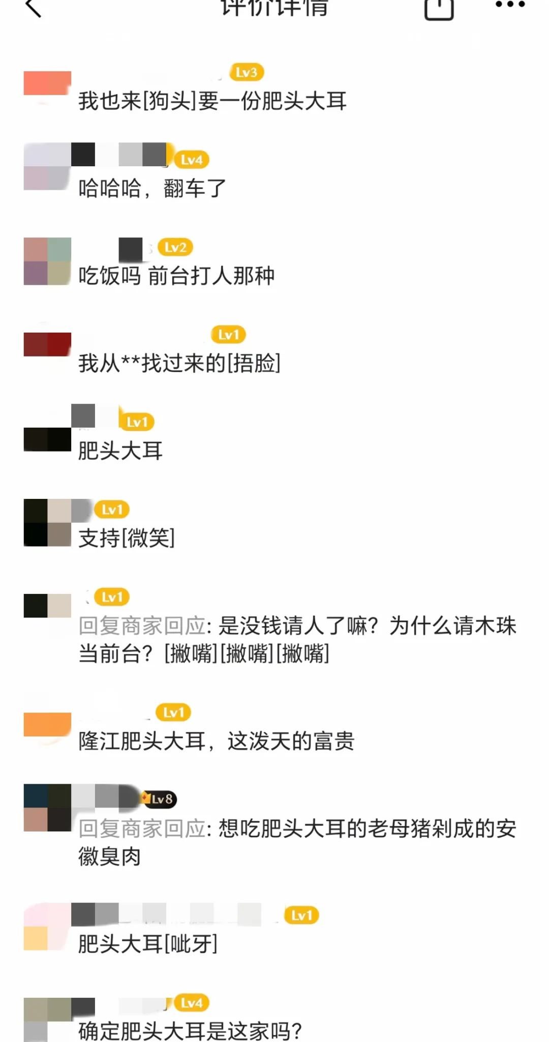 被挂上热搜的广州“肥头大耳”事件反转：逼疯一个人有多容易？__被挂上热搜的广州“肥头大耳”事件反转：逼疯一个人有多容易？