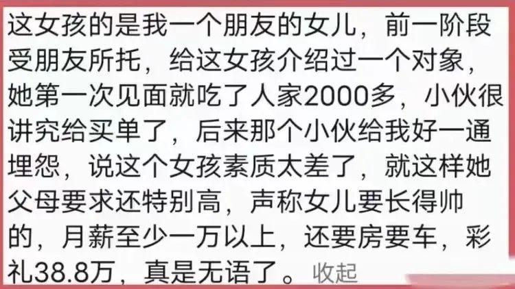 被挂上热搜的广州“肥头大耳”事件反转：逼疯一个人有多容易？_被挂上热搜的广州“肥头大耳”事件反转：逼疯一个人有多容易？_