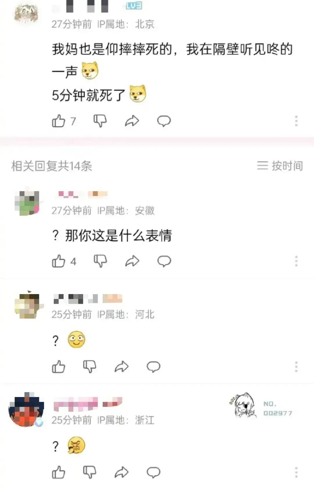 被挂上热搜的广州“肥头大耳”事件反转：逼疯一个人有多容易？_被挂上热搜的广州“肥头大耳”事件反转：逼疯一个人有多容易？_