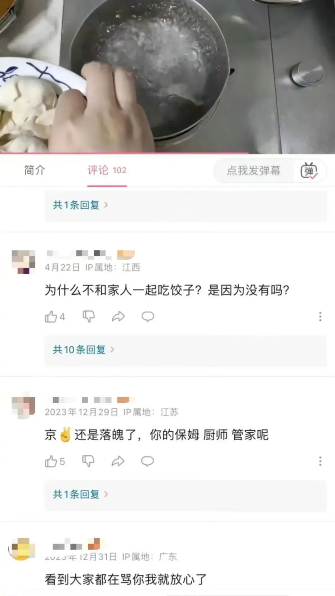 被挂上热搜的广州“肥头大耳”事件反转：逼疯一个人有多容易？__被挂上热搜的广州“肥头大耳”事件反转：逼疯一个人有多容易？