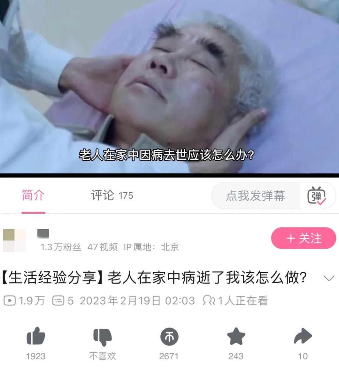 被挂上热搜的广州“肥头大耳”事件反转：逼疯一个人有多容易？__被挂上热搜的广州“肥头大耳”事件反转：逼疯一个人有多容易？