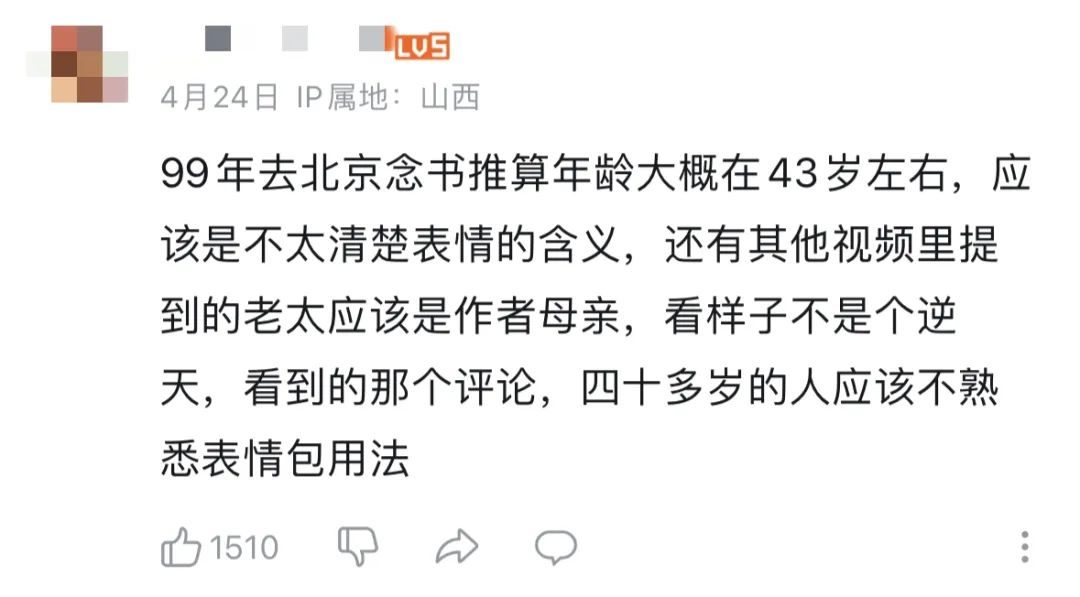 被挂上热搜的广州“肥头大耳”事件反转：逼疯一个人有多容易？__被挂上热搜的广州“肥头大耳”事件反转：逼疯一个人有多容易？