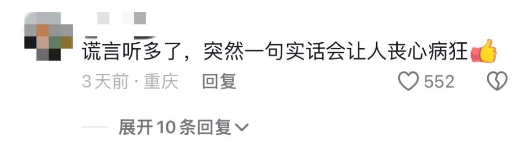 _被挂上热搜的广州“肥头大耳”事件反转：逼疯一个人有多容易？_被挂上热搜的广州“肥头大耳”事件反转：逼疯一个人有多容易？