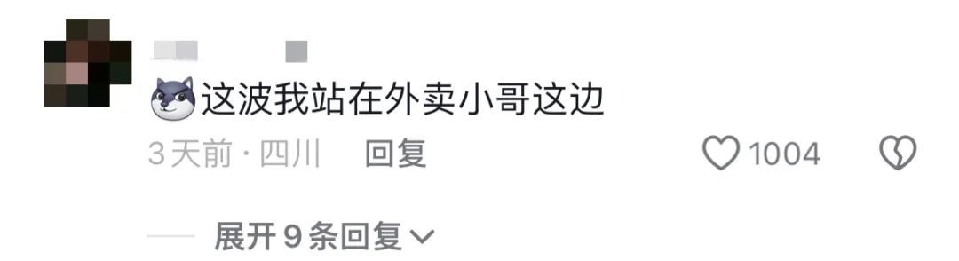 _被挂上热搜的广州“肥头大耳”事件反转：逼疯一个人有多容易？_被挂上热搜的广州“肥头大耳”事件反转：逼疯一个人有多容易？