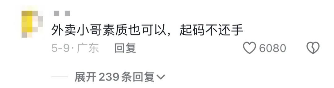 被挂上热搜的广州“肥头大耳”事件反转：逼疯一个人有多容易？_被挂上热搜的广州“肥头大耳”事件反转：逼疯一个人有多容易？_