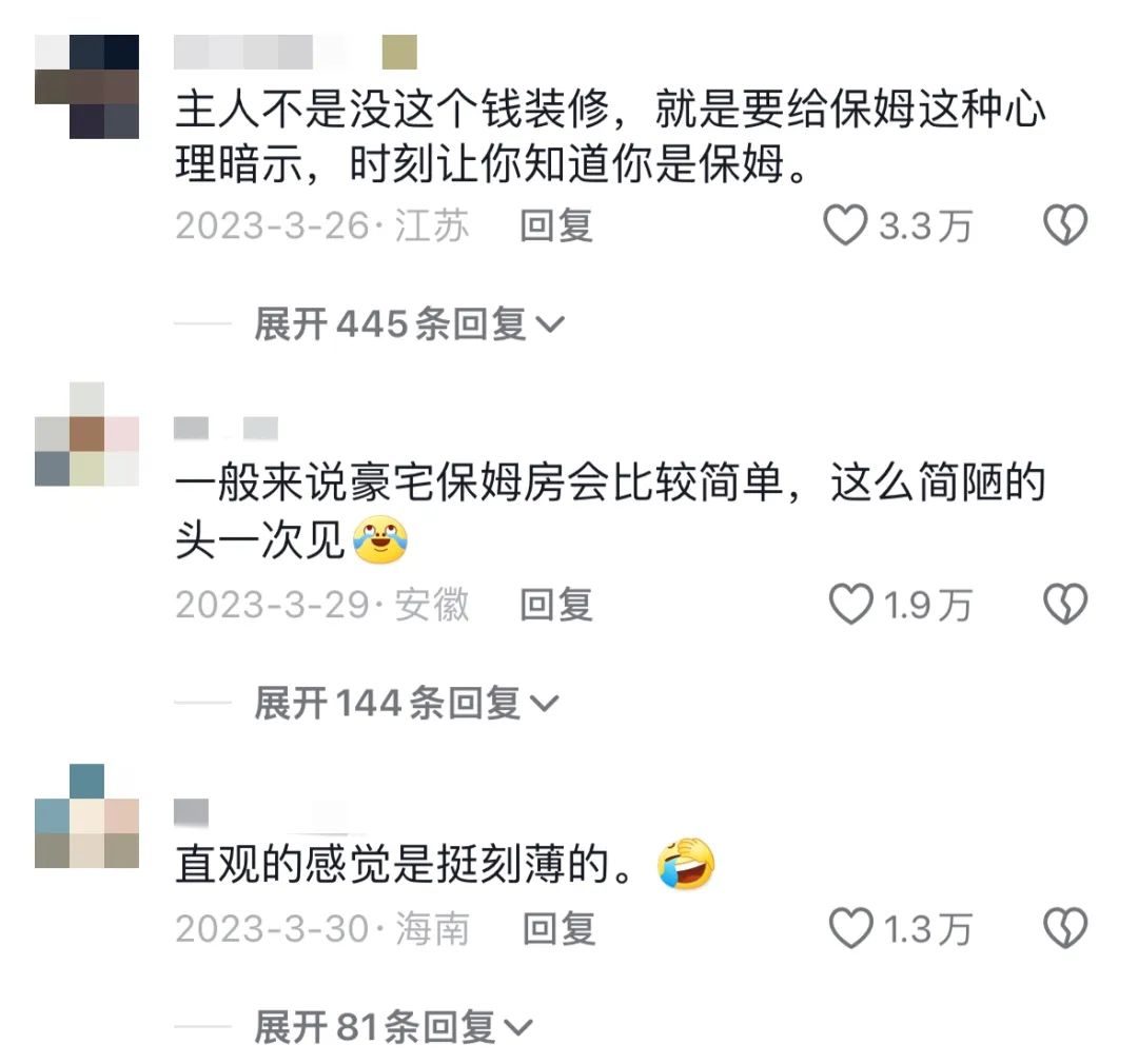 _上海有钱人家女佣条件曝光：月薪2万，藏着太多羞于说出口的秘密_上海有钱人家女佣条件曝光：月薪2万，藏着太多羞于说出口的秘密