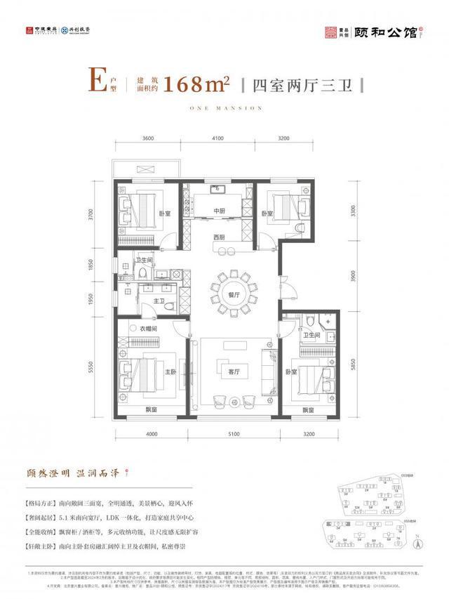 颐和公馆，精准筑就宜居“京”典__颐和公馆，精准筑就宜居“京”典