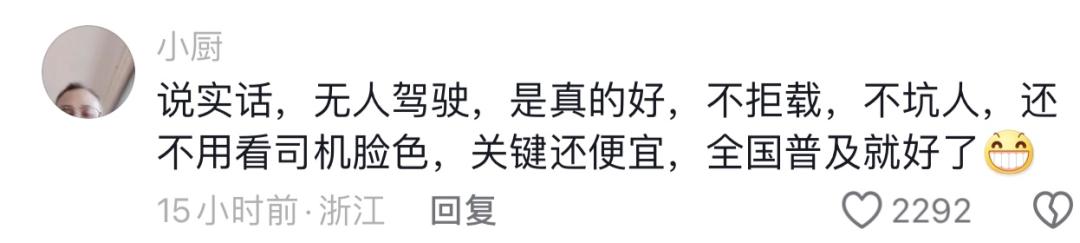 极致低价正在消磨很多行业的人性__极致低价正在消磨很多行业的人性