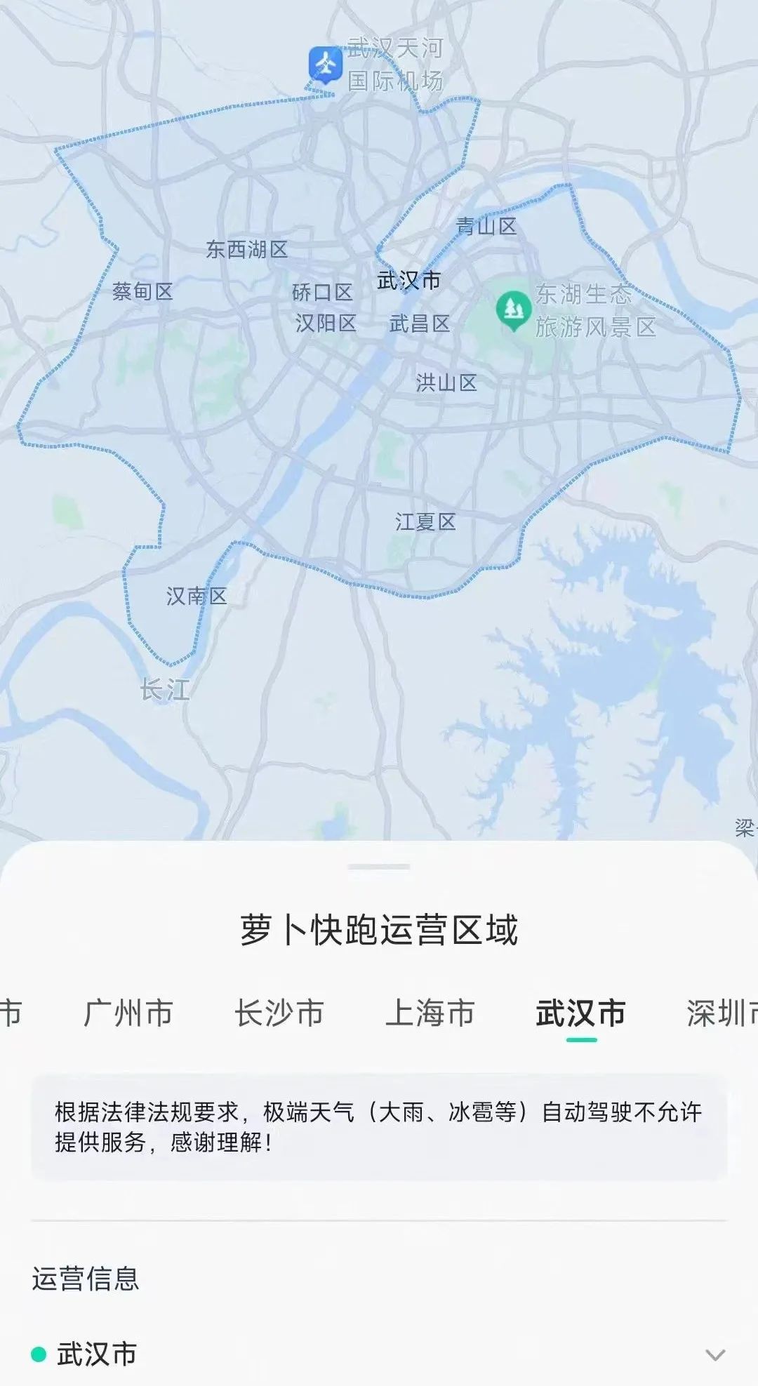 无人驾驶出租车出车祸__无人驾驶出租车怎么打车