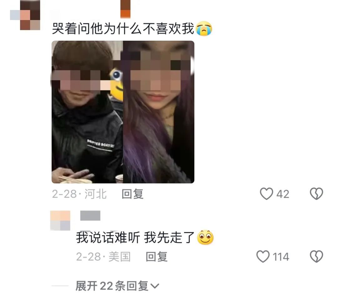 热搜上爆火的“女神当舔狗”大赛：病态价值观，害惨多少中国女生__热搜上爆火的“女神当舔狗”大赛：病态价值观，害惨多少中国女生