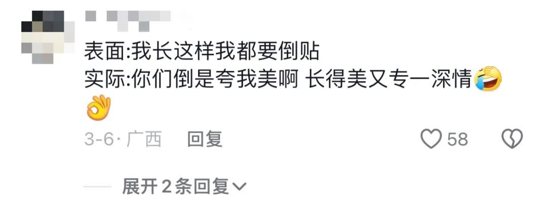 热搜上爆火的“女神当舔狗”大赛：病态价值观，害惨多少中国女生__热搜上爆火的“女神当舔狗”大赛：病态价值观，害惨多少中国女生