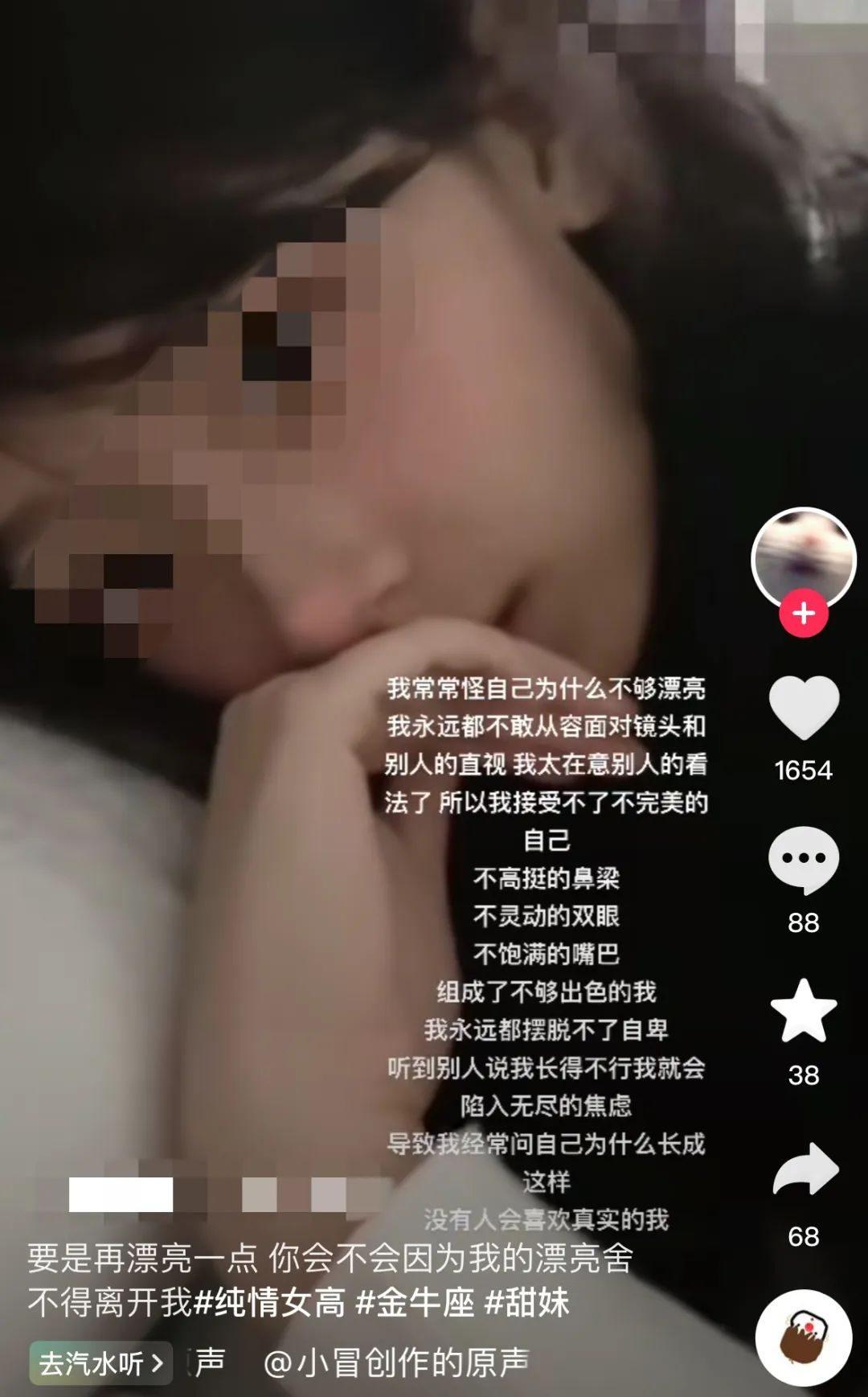 热搜上爆火的“女神当舔狗”大赛：病态价值观，害惨多少中国女生__热搜上爆火的“女神当舔狗”大赛：病态价值观，害惨多少中国女生