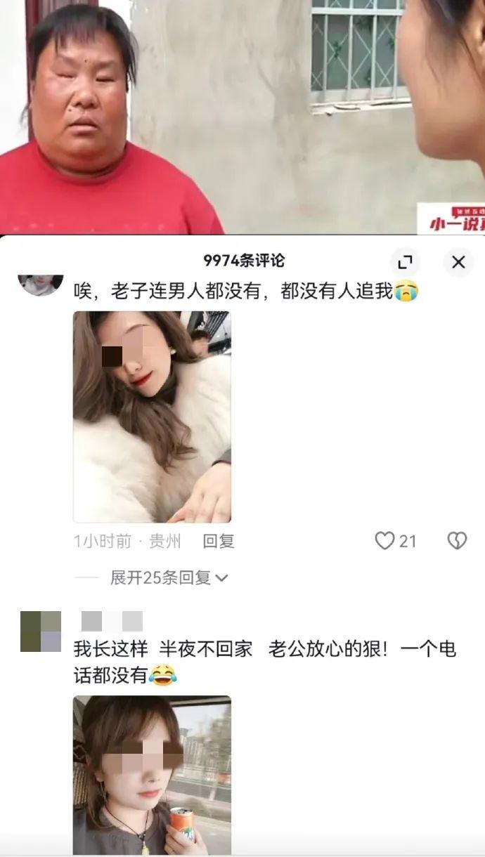 _热搜上爆火的“女神当舔狗”大赛：病态价值观，害惨多少中国女生_热搜上爆火的“女神当舔狗”大赛：病态价值观，害惨多少中国女生