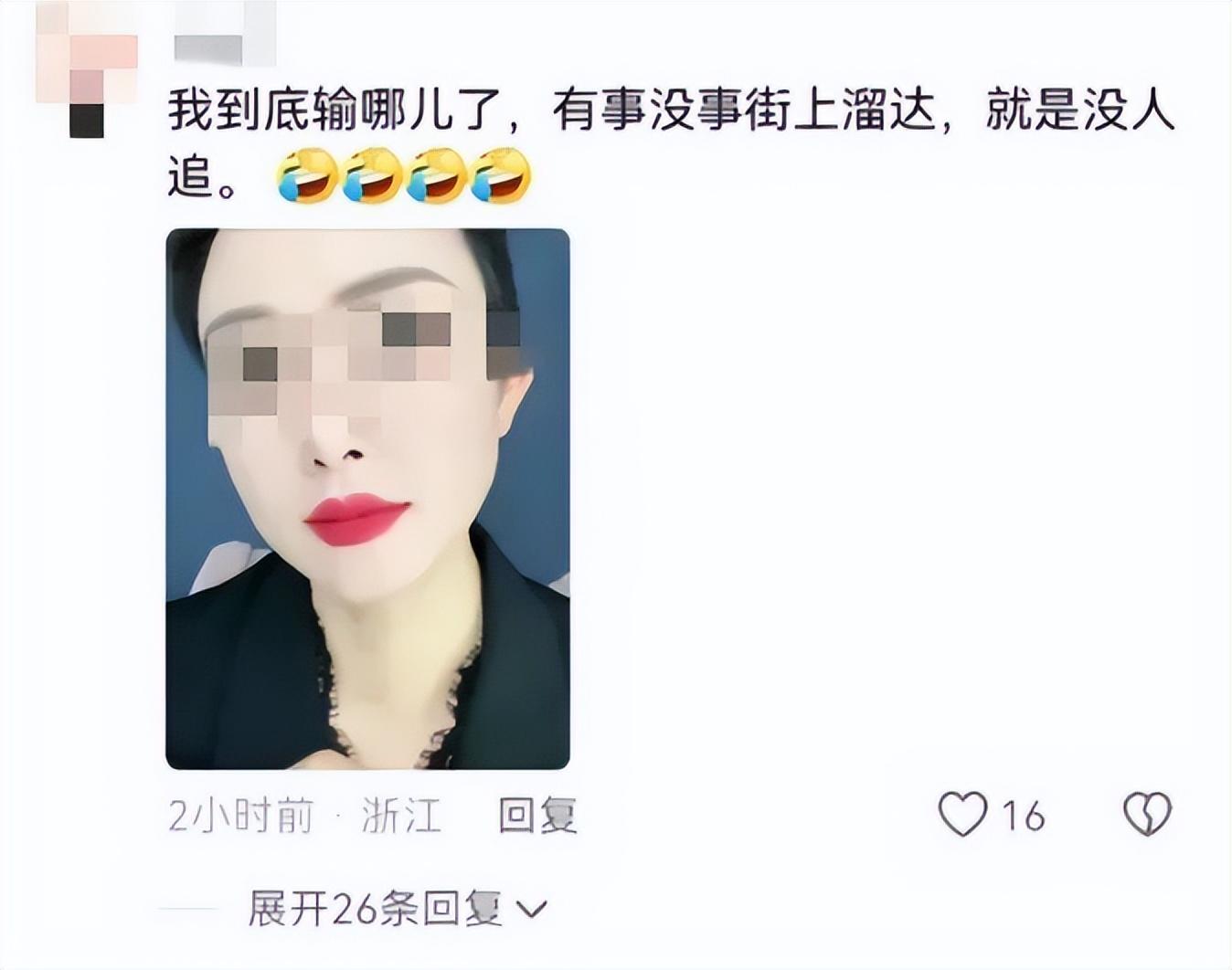 热搜上爆火的“女神当舔狗”大赛：病态价值观，害惨多少中国女生_热搜上爆火的“女神当舔狗”大赛：病态价值观，害惨多少中国女生_