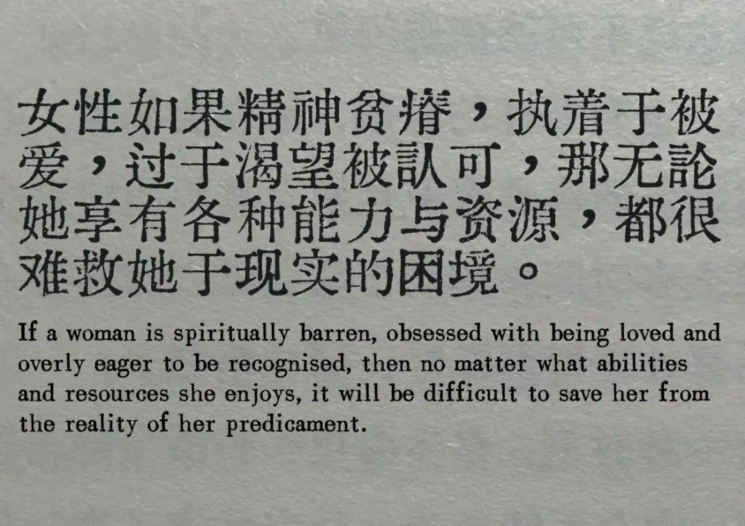 _热搜上爆火的“女神当舔狗”大赛：病态价值观，害惨多少中国女生_热搜上爆火的“女神当舔狗”大赛：病态价值观，害惨多少中国女生