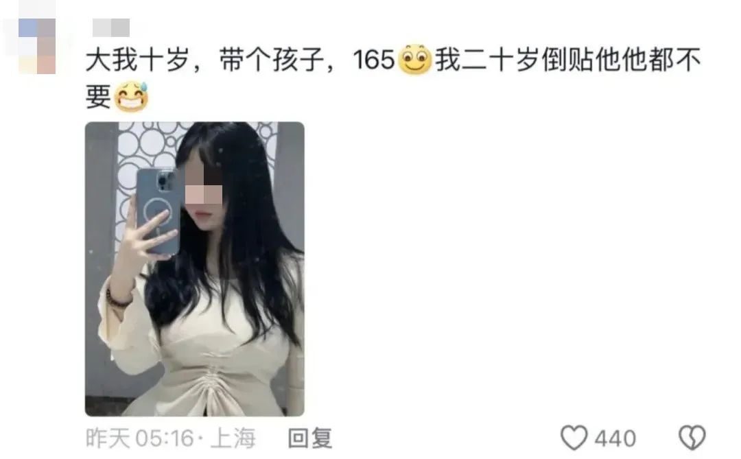 热搜上爆火的“女神当舔狗”大赛：病态价值观，害惨多少中国女生__热搜上爆火的“女神当舔狗”大赛：病态价值观，害惨多少中国女生