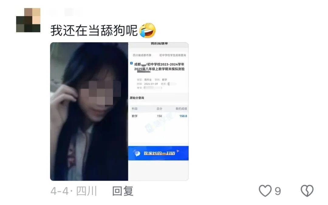 热搜上爆火的“女神当舔狗”大赛：病态价值观，害惨多少中国女生__热搜上爆火的“女神当舔狗”大赛：病态价值观，害惨多少中国女生