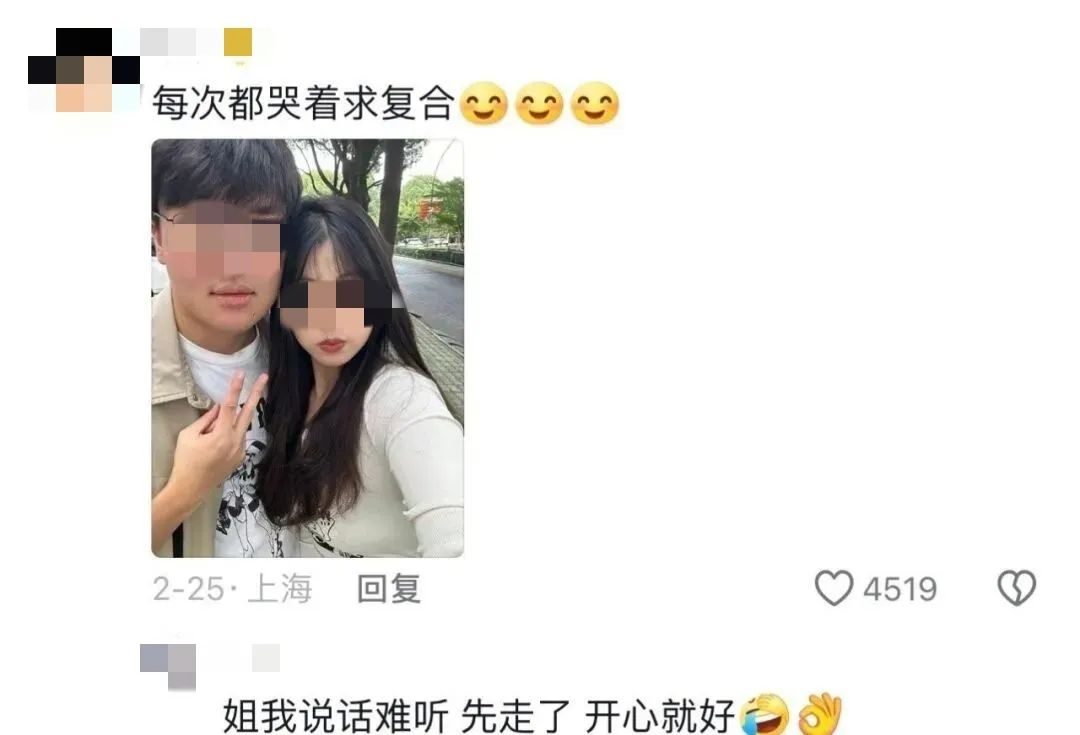 热搜上爆火的“女神当舔狗”大赛：病态价值观，害惨多少中国女生__热搜上爆火的“女神当舔狗”大赛：病态价值观，害惨多少中国女生