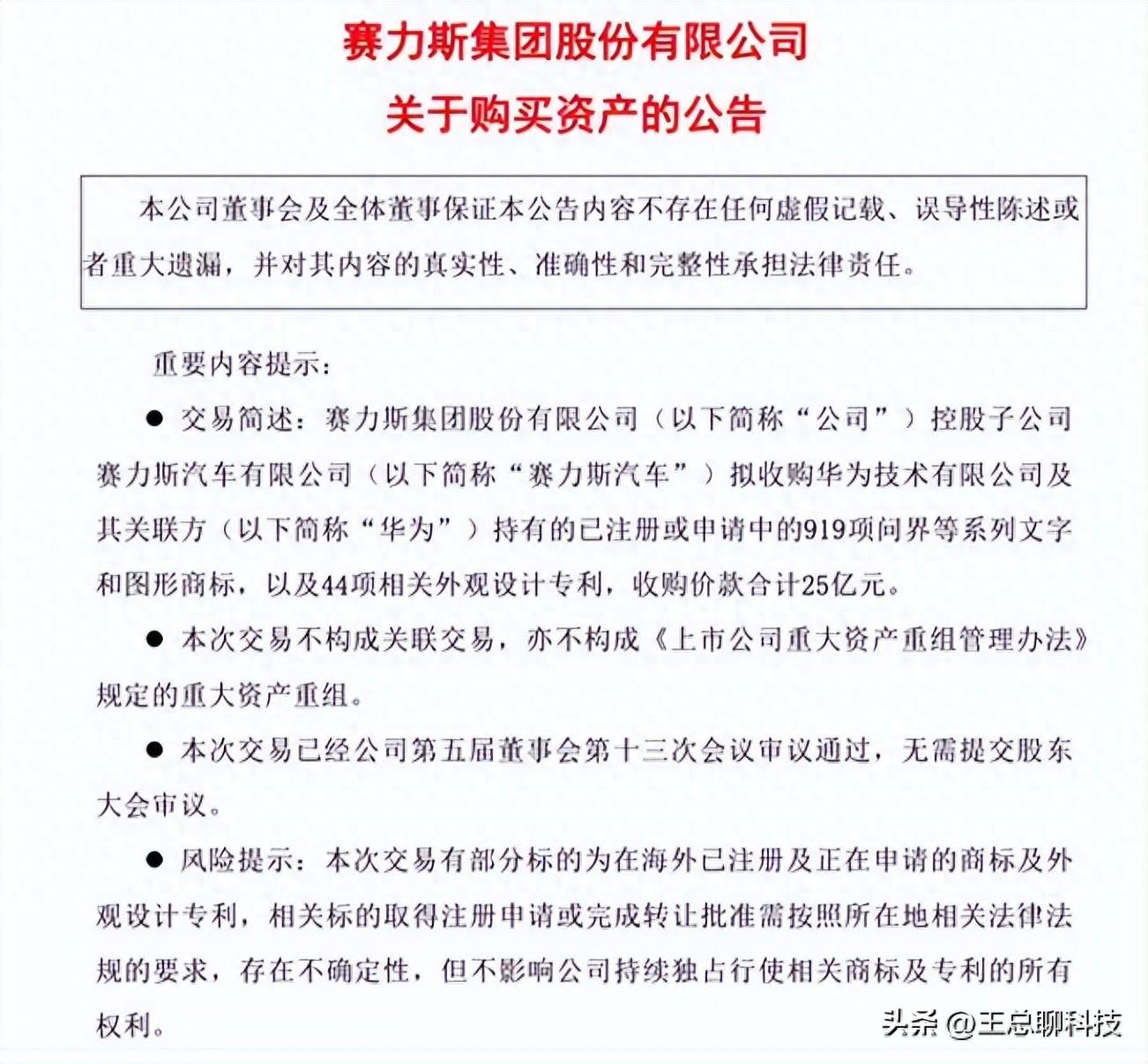 华为商标事件_华为陷入商标争夺战_